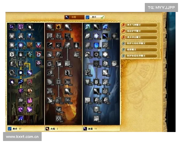 魔兽世界法师攻击力提升指南